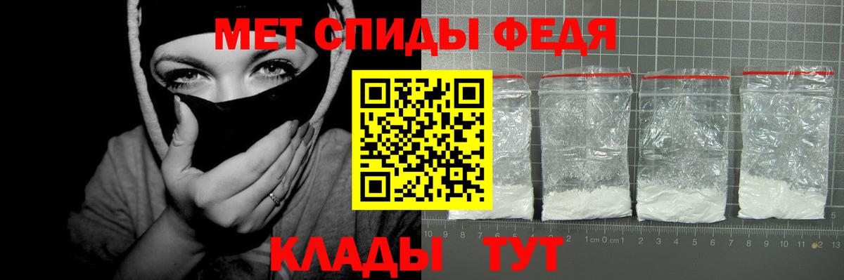 АМФ 98%  Вход с VPN  АМФЕТАМИН  Междуреченск 