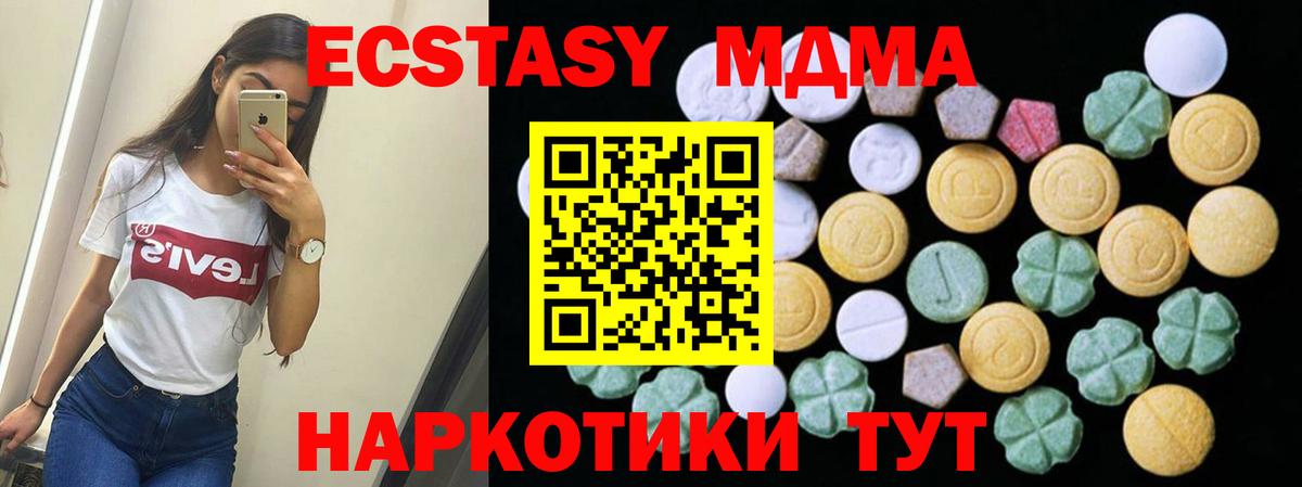 Галлюциногенные грибы Междуреченск