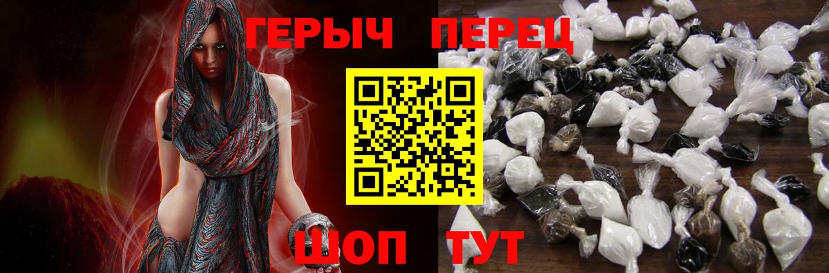 ГЕРОИН Афган Междуреченск