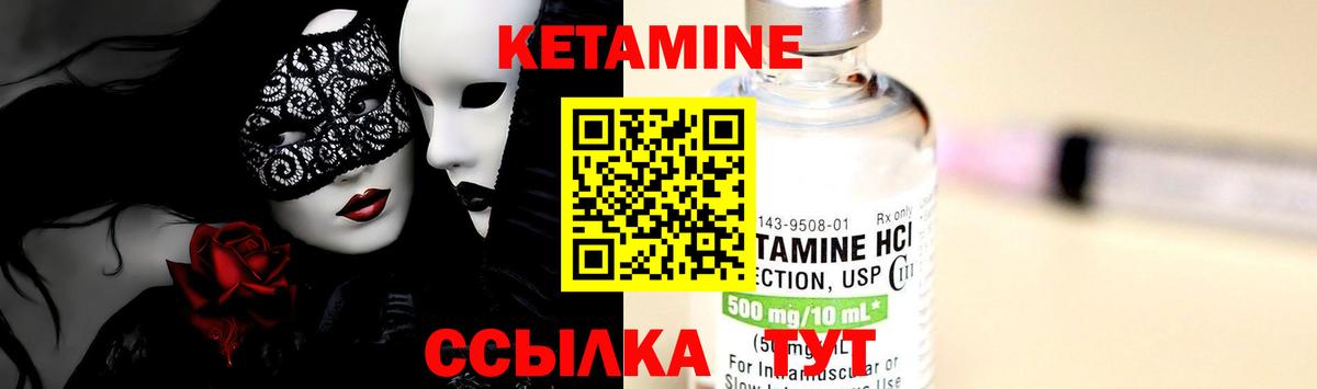 Междуреченск  Кетамин ketamine  Вход с VPN  mega ONION  КЕТАМИН ketamine 