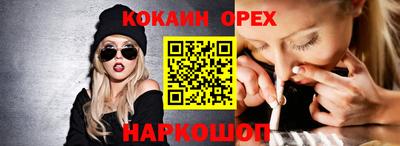 каннабис Дубна