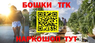 каннабис Дубна