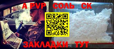 каннабис Дубна