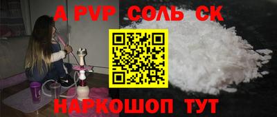 меф Донецк