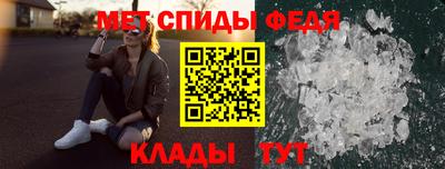 меф Донецк