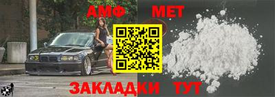меф Донецк