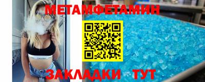 меф Донецк