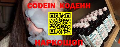 меф Донецк