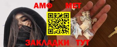 меф Донецк