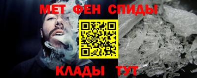 меф Донецк