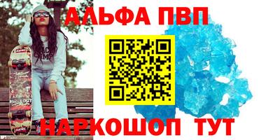 меф Донецк