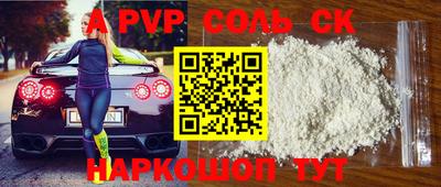 меф Донецк