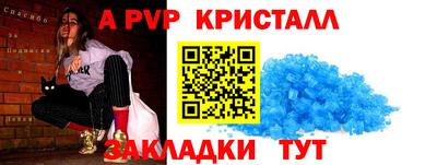 меф Донецк