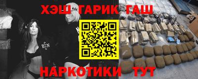 каннабис Дубна