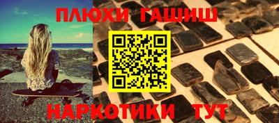 каннабис Дубна