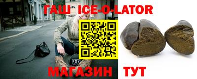 меф Донецк