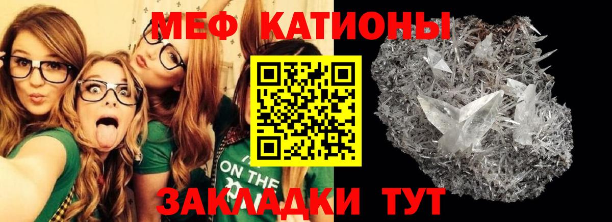 Каннабис  Cocaine  Междуреченск  Меф кристаллы  Меф  Метадон  Вход с VPN  Гашиш 