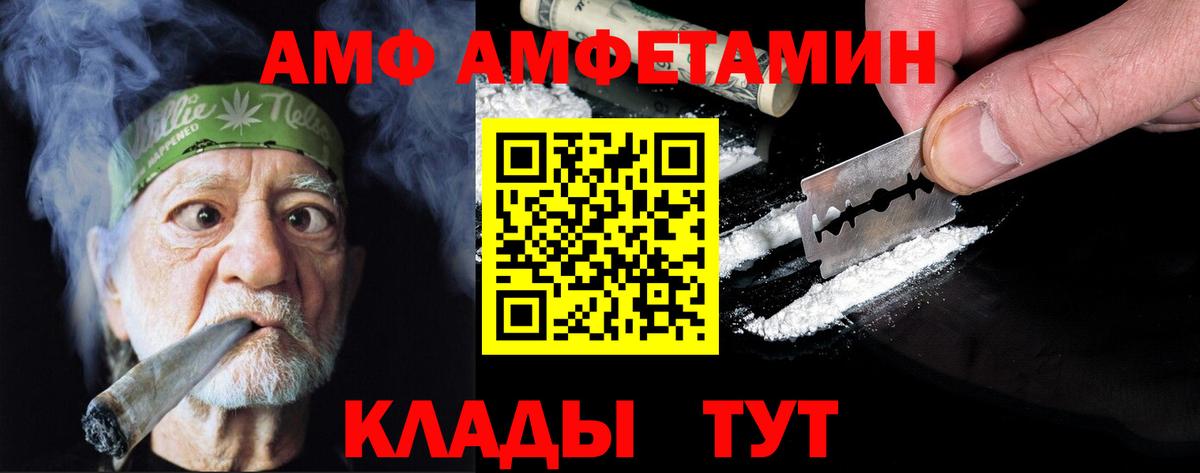 МЕТАМФЕТАМИН Methamphetamine Междуреченск