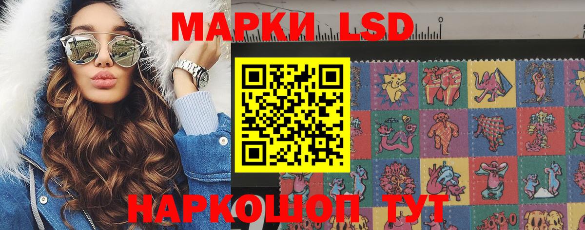 Марки N-bome 1,8мг  Марки N-bome 1,8мг  Вход с VPN  Междуреченск 